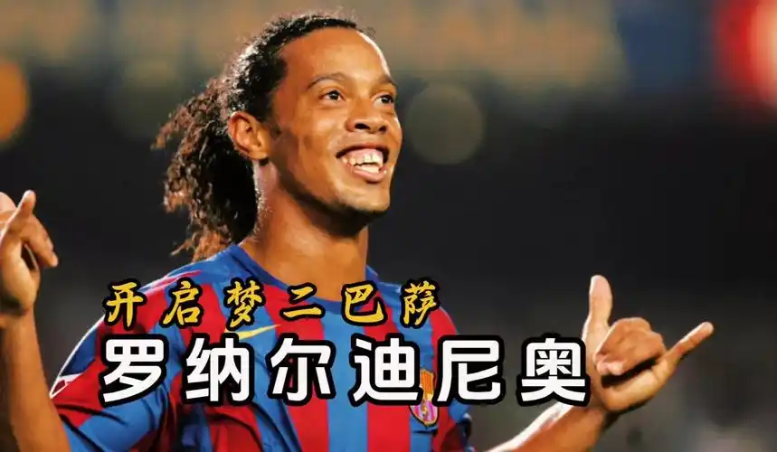 乌龙助攻